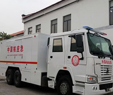广东中国核应急车
